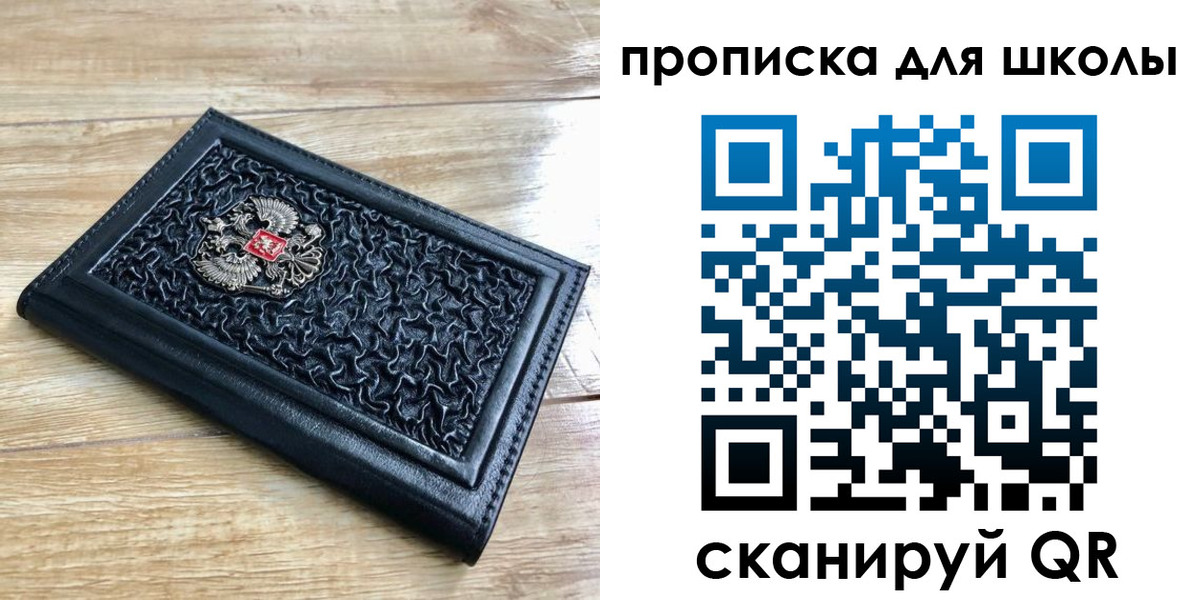 временная регистрация поиск в Унече