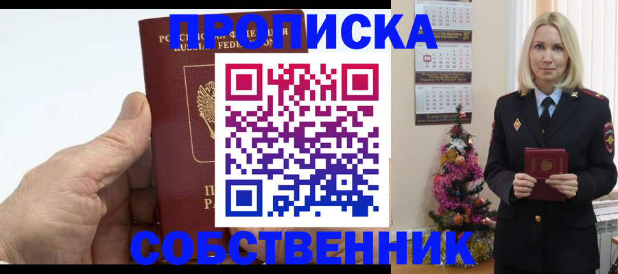 регистрация для дет. сада в Унече